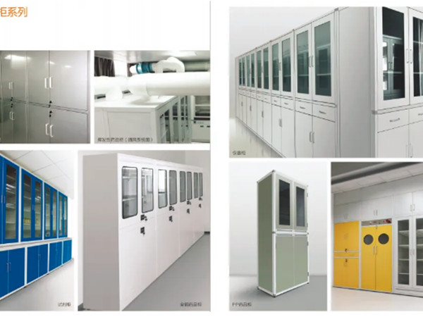 蘇州實(shí)驗(yàn)室家具廠(chǎng)家淺談實(shí)驗(yàn)室的常用家具