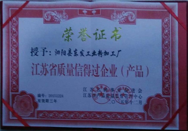 通信系統(tǒng)道具