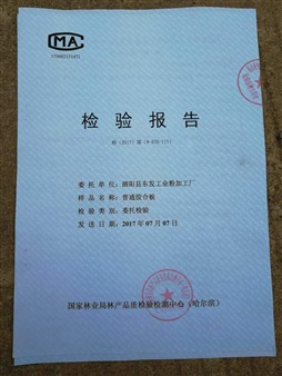 座椅