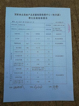 會(huì)議桌
