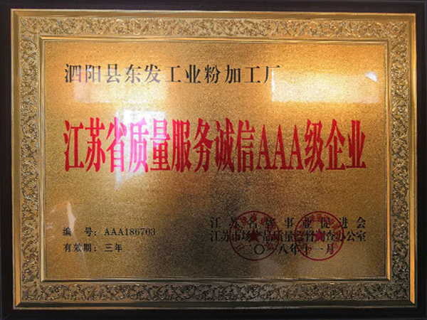 員工桌，屏風(fēng)